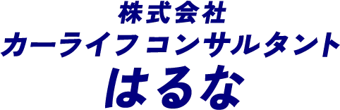 スタッドレスタイヤの重要性と選び方